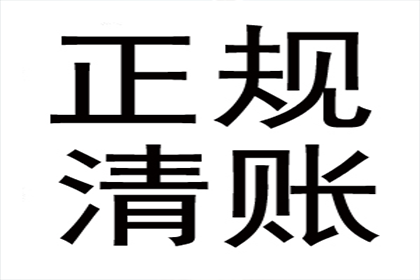 协助物流企业追回300万运输服务费